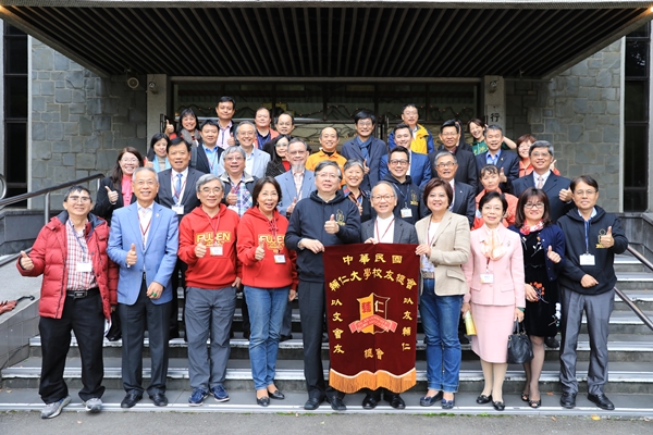 中華民國校友總會召開會員大會 各地校友會歡喜交流